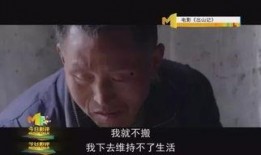 电影出山在线观看,揭秘江湖传奇，重温英雄本色！