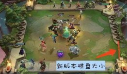 最新棋盘爆料视频,棋局风云再起，神秘布局引热议