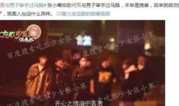 陆河娱乐爆料视频播放,热门视频幕后故事大曝光